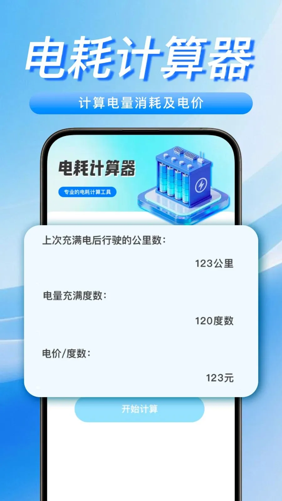 ���������Żݳ�������ֻ���v1.0.0 �ٷ�����