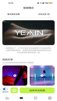 ҹӣ�ǿ�(��Ʒ���ӹ���)v1.0.3 ��׿��