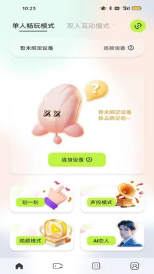 ҹӣ�ǿ�(��Ʒ���ӹ���)v1.0.3 ��׿��