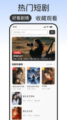 ��ϯ����������ֻ���v1.0.2 �ٷ�����