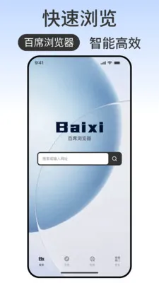 ��ϯ����������ֻ���v1.0.2 �ٷ�����