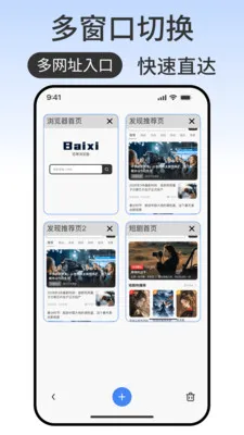 ��ϯ����������ֻ���v1.0.2 �ٷ�����