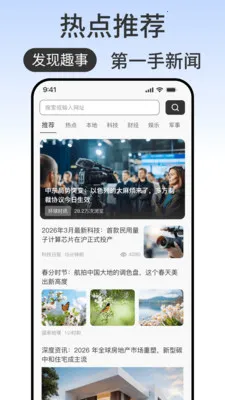 ��ϯ����������ֻ���v1.0.2 �ٷ�����