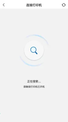 PrintMate��ӡ����(������ӡ����)v1.0.0 �ֻ���