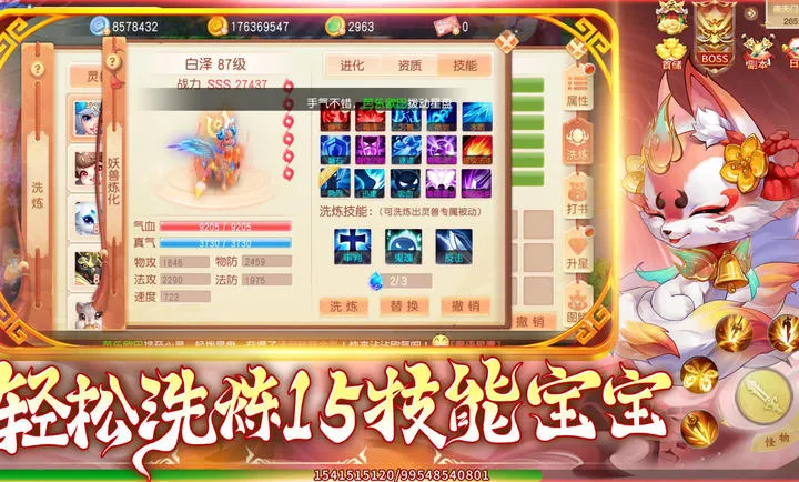 ������밲׿���ֻ���v1.1.3 ��Ѱ�