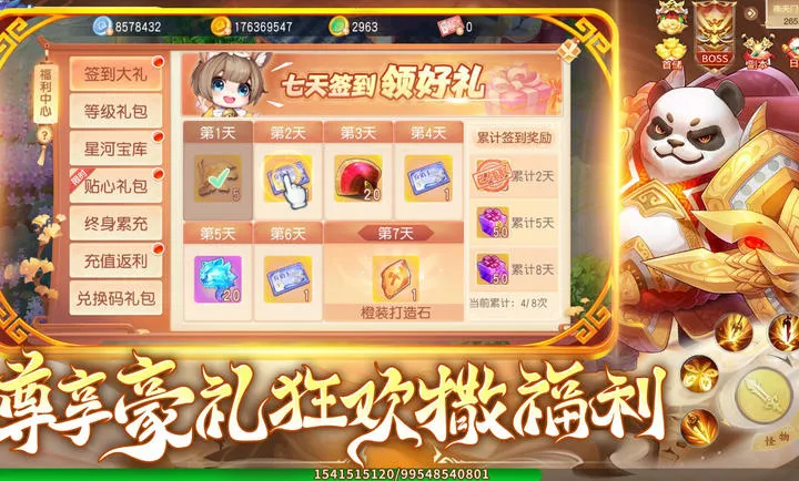 ������밲׿���ֻ���v1.1.3 ��Ѱ�