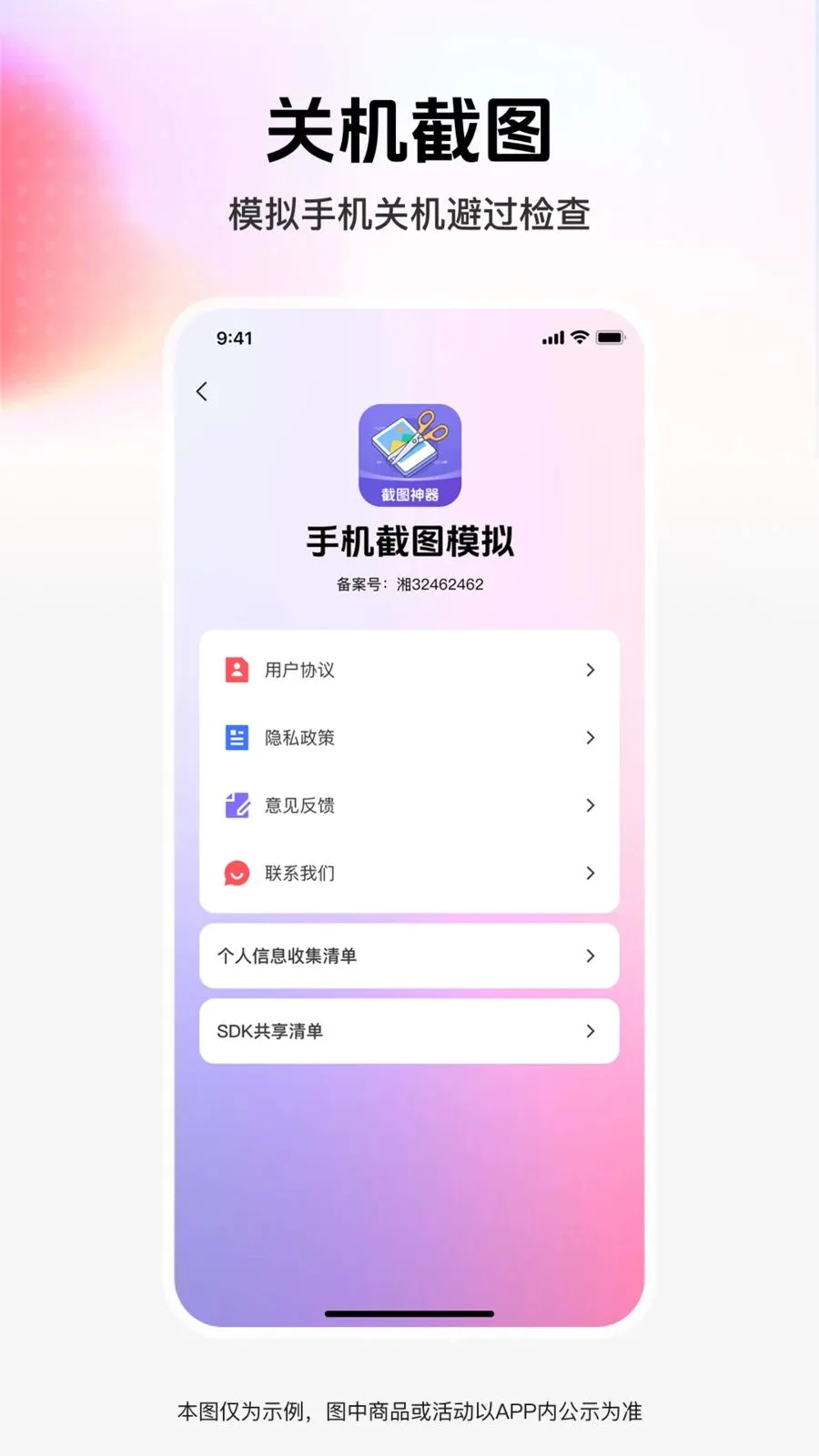 ��ͼģ�⹤��2026���°汾v1.0.0 �ٷ�����