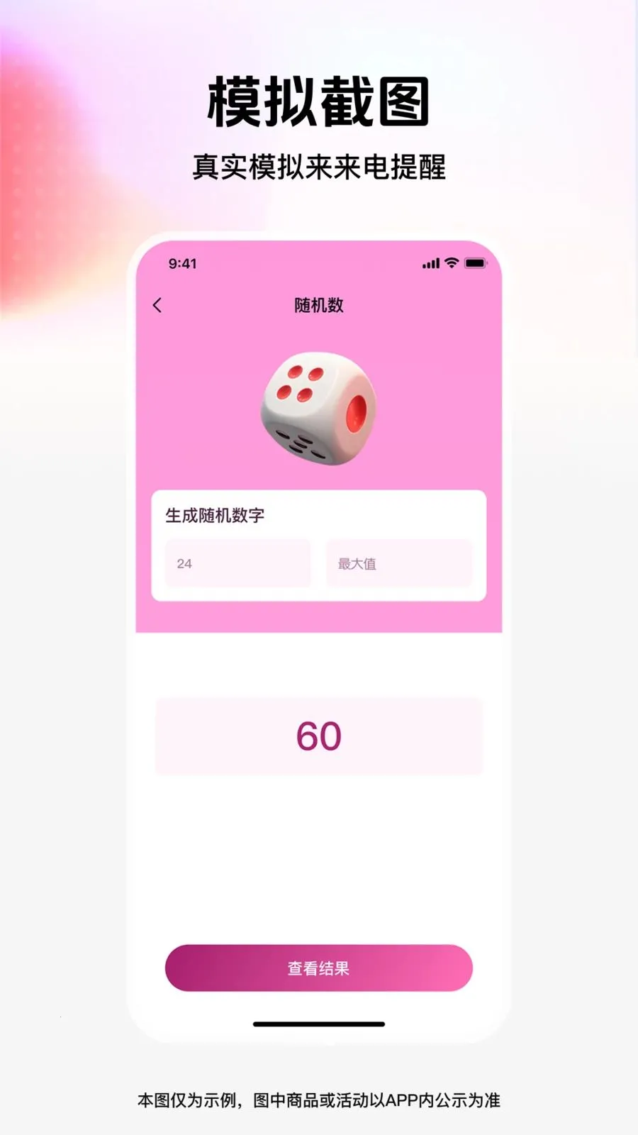 ��ͼģ�⹤��2026���°汾v1.0.0 �ٷ�����