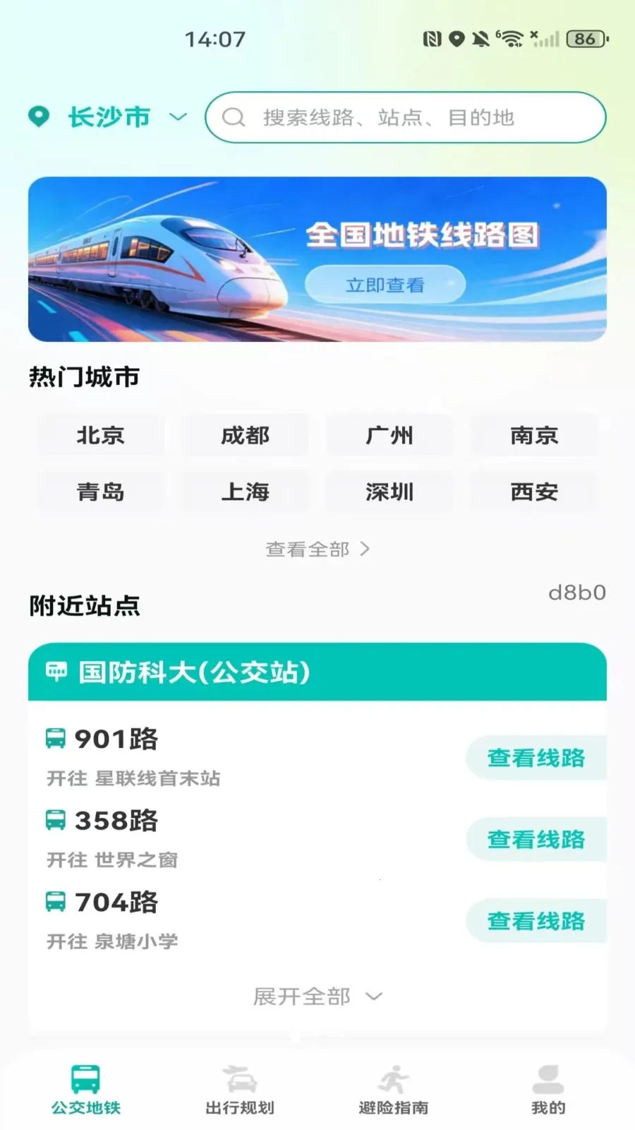 �����˳���������(����������������)v1.0.0 �ֻ���
