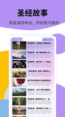���ʥ�����ֻ���v1.0.2 ��׿��