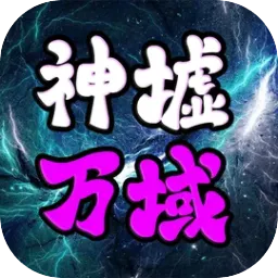 ��������(����̽����Ϸ)v1.1.3 ��׿��