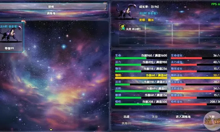 ��������(����̽����Ϸ)v1.1.3 ��׿��