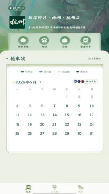 �˰���Ƭ(�۾�һվʽƽ̨)v1.16 �ֻ���