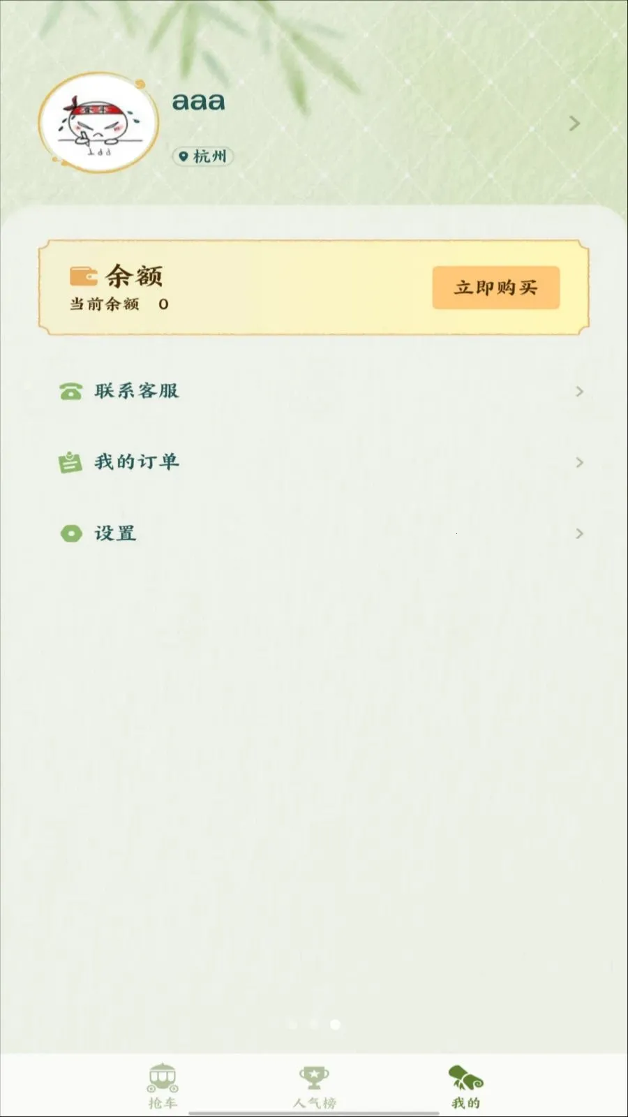 �˰���Ƭ(�۾�һվʽƽ̨)v1.16 �ֻ���