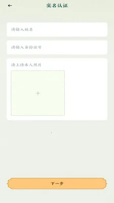�˰���Ƭ(�۾�һվʽƽ̨)v1.16 �ֻ���