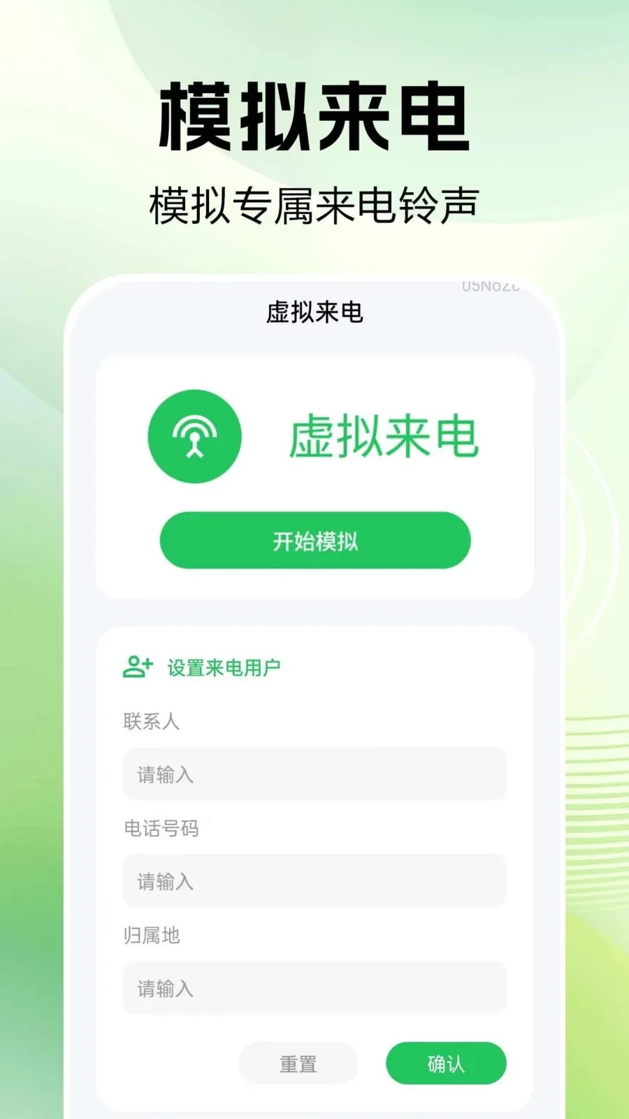 ͨ����¼�ٲ�2026���°汾v1.0.0.1 ��Ѱ�