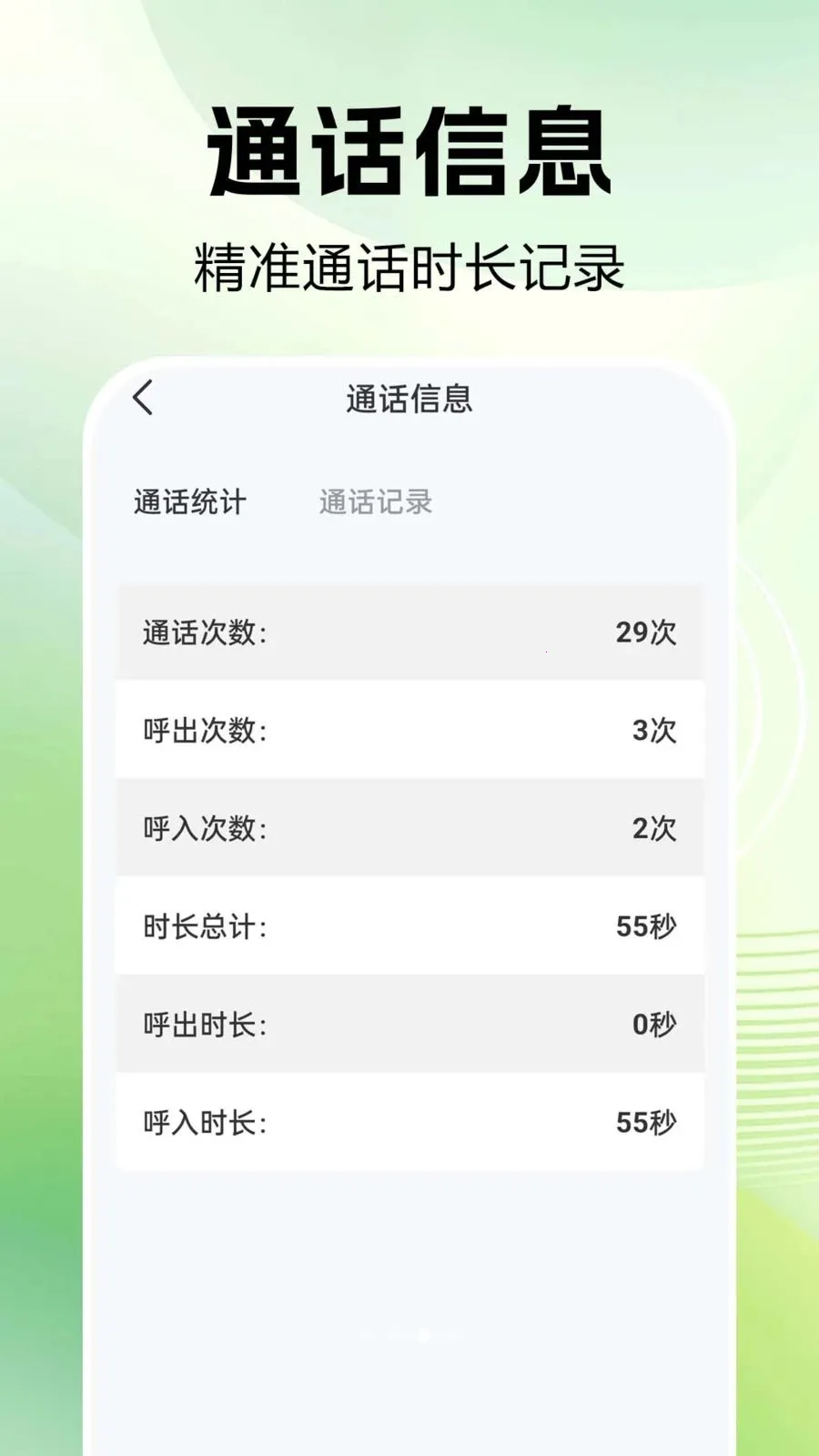 ͨ����¼�ٲ�2026���°汾v1.0.0.1 ��Ѱ�