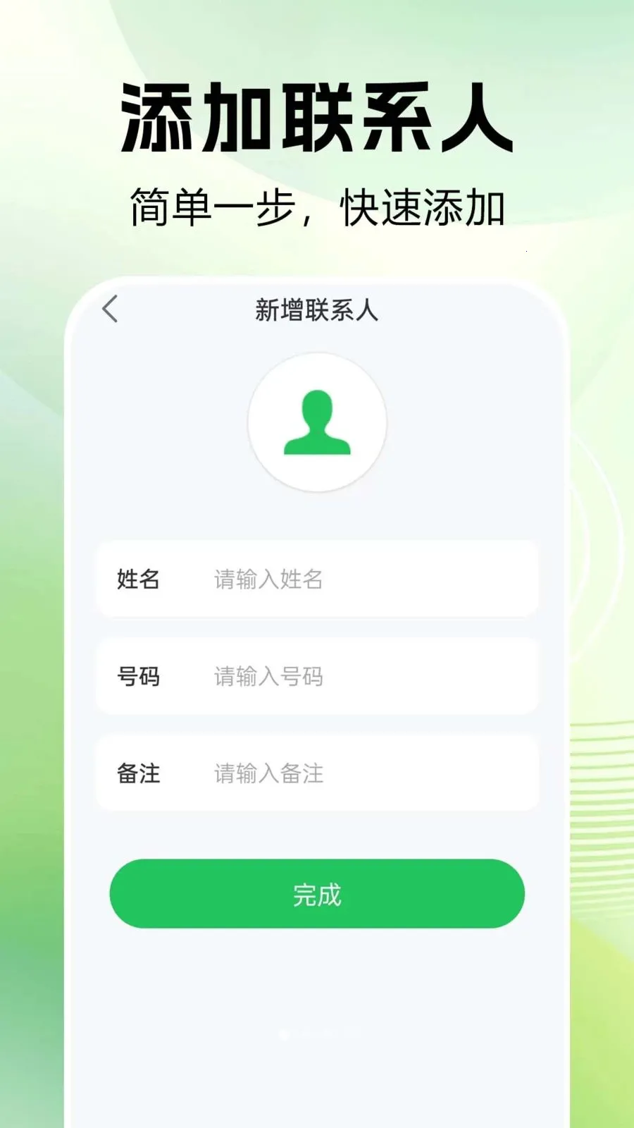 ͨ����¼�ٲ�2026���°汾v1.0.0.1 ��Ѱ�