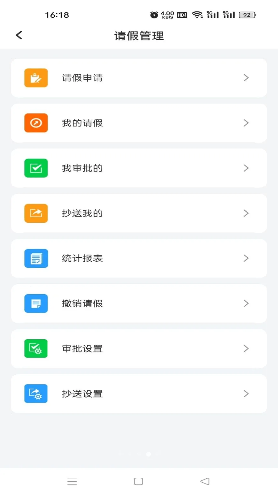 �鳩�ƽ�ʦ2026���°汾v5.6.0 ��Ѱ�