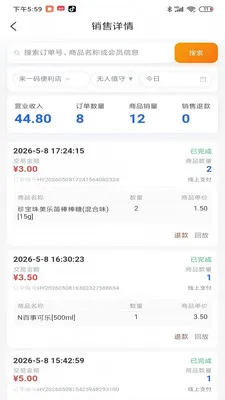 ��ֵ���̼Ҷ�2026���°汾v1.0.181 ��Ѱ�