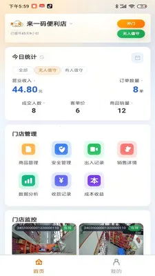 ��ֵ���̼Ҷ�2026���°汾v1.0.181 ��Ѱ�