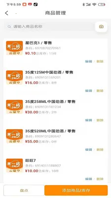 ��ֵ���̼Ҷ�2026���°汾v1.0.181 ��Ѱ�