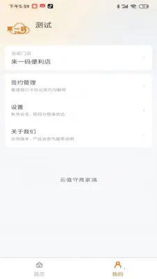 ��ֵ���̼Ҷ�2026���°汾v1.0.181 ��Ѱ�