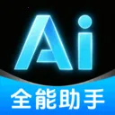 DeepAI����С����(�����ʴ�����)v1.0.2.1001 �ֻ��� 