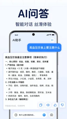DeepAI����С����(�����ʴ�����)v1.0.2.1001 �ֻ���