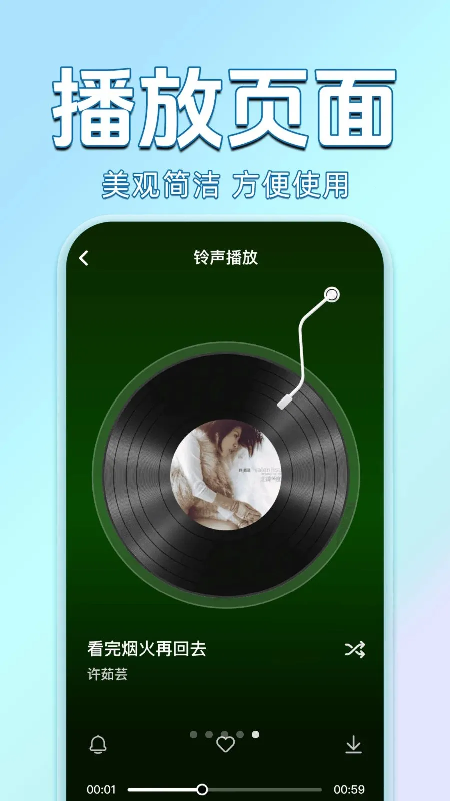 ������������Ѷ�(��������APP)v1.0.0 ��׿��