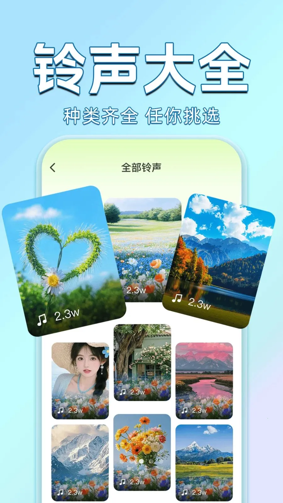 ������������Ѷ�(��������APP)v1.0.0 ��׿��