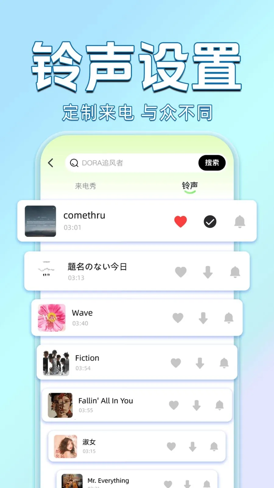 ������������Ѷ�(��������APP)v1.0.0 ��׿��