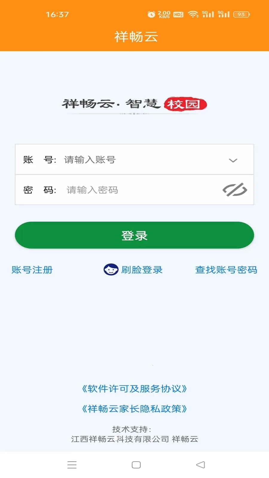�鳩�Ƽҳ������ֻ���v5.6.0 ��Ѱ�