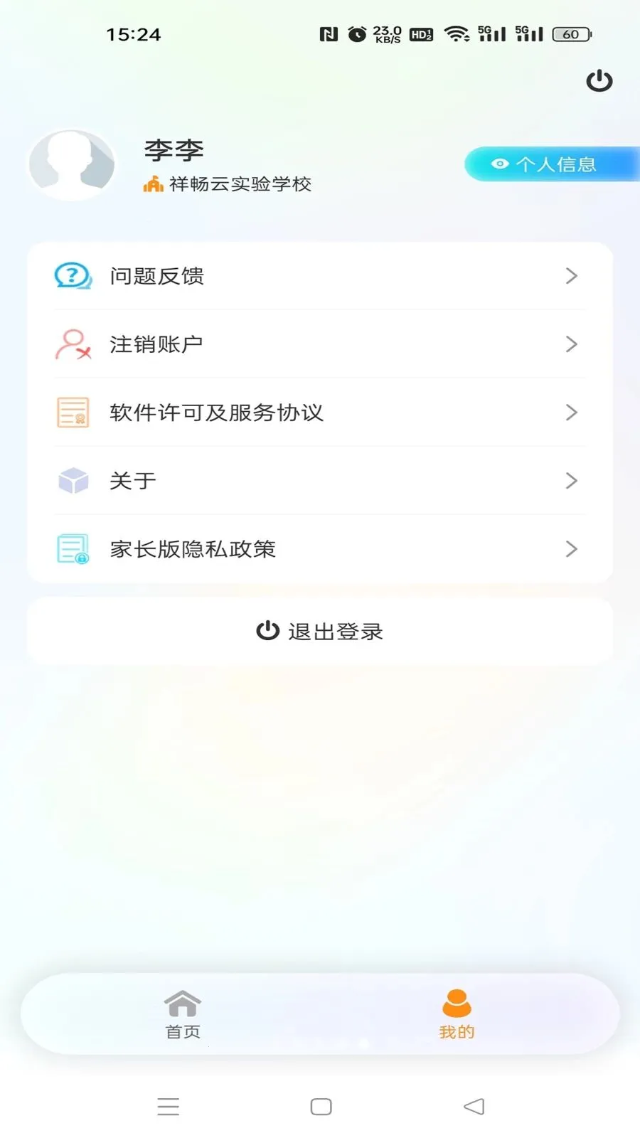�鳩�Ƽҳ������ֻ���v5.6.0 ��Ѱ�