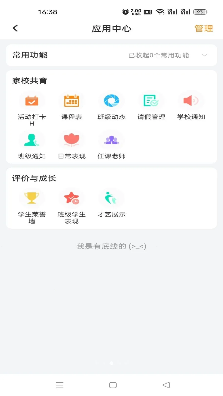 �鳩�Ƽҳ������ֻ���v5.6.0 ��Ѱ�
