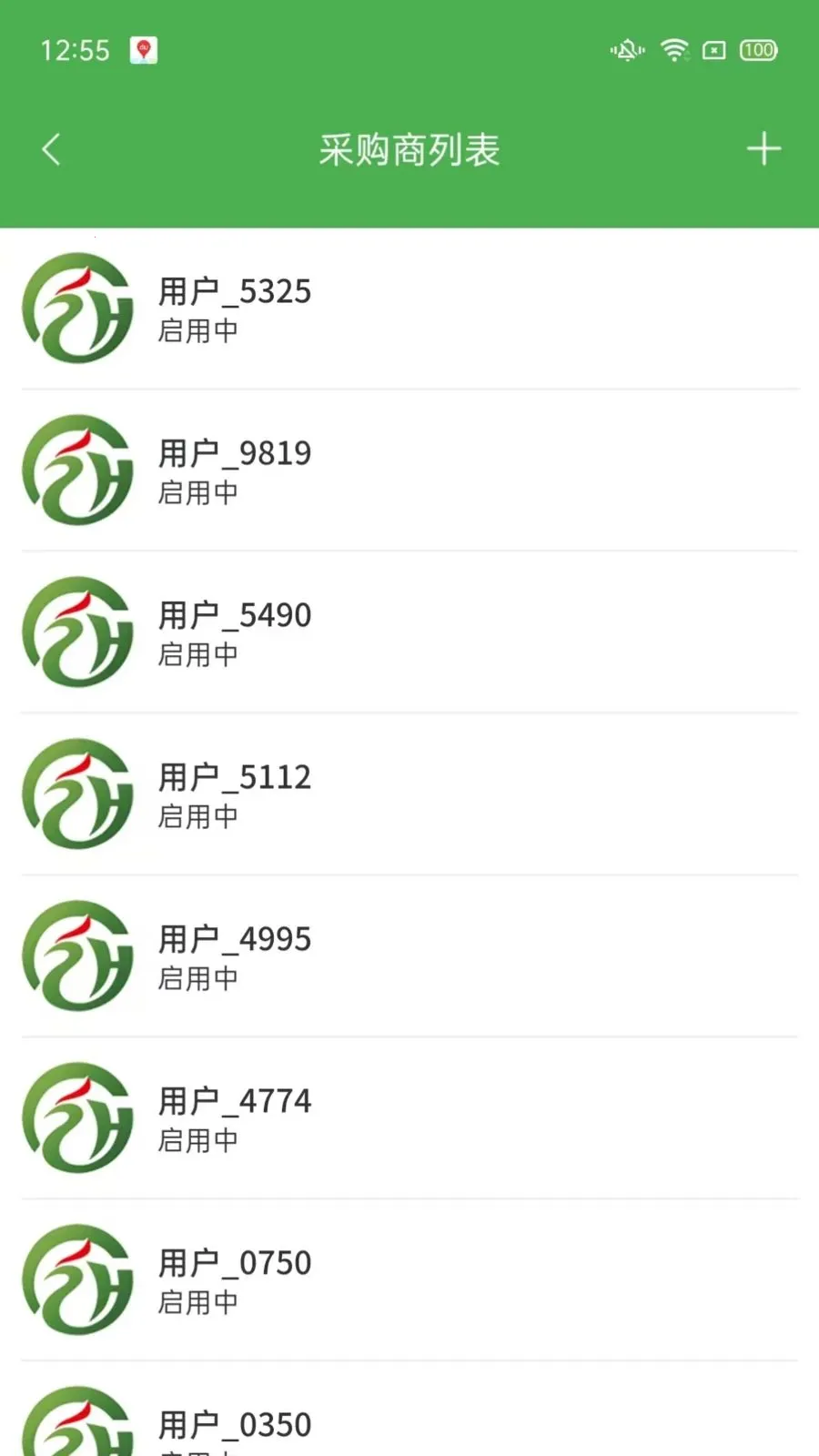 ��ͨũ��ҵ��˰�׿���ֻ���v1.2.3 ��׿��