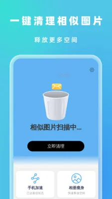 �Զ���Ч����(�๦���ֻ�Ӧ��)v1.0.5 �ֻ���
