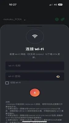 MOKUKU��׿���ֻ���v1.0.2605071507 �ٷ�����