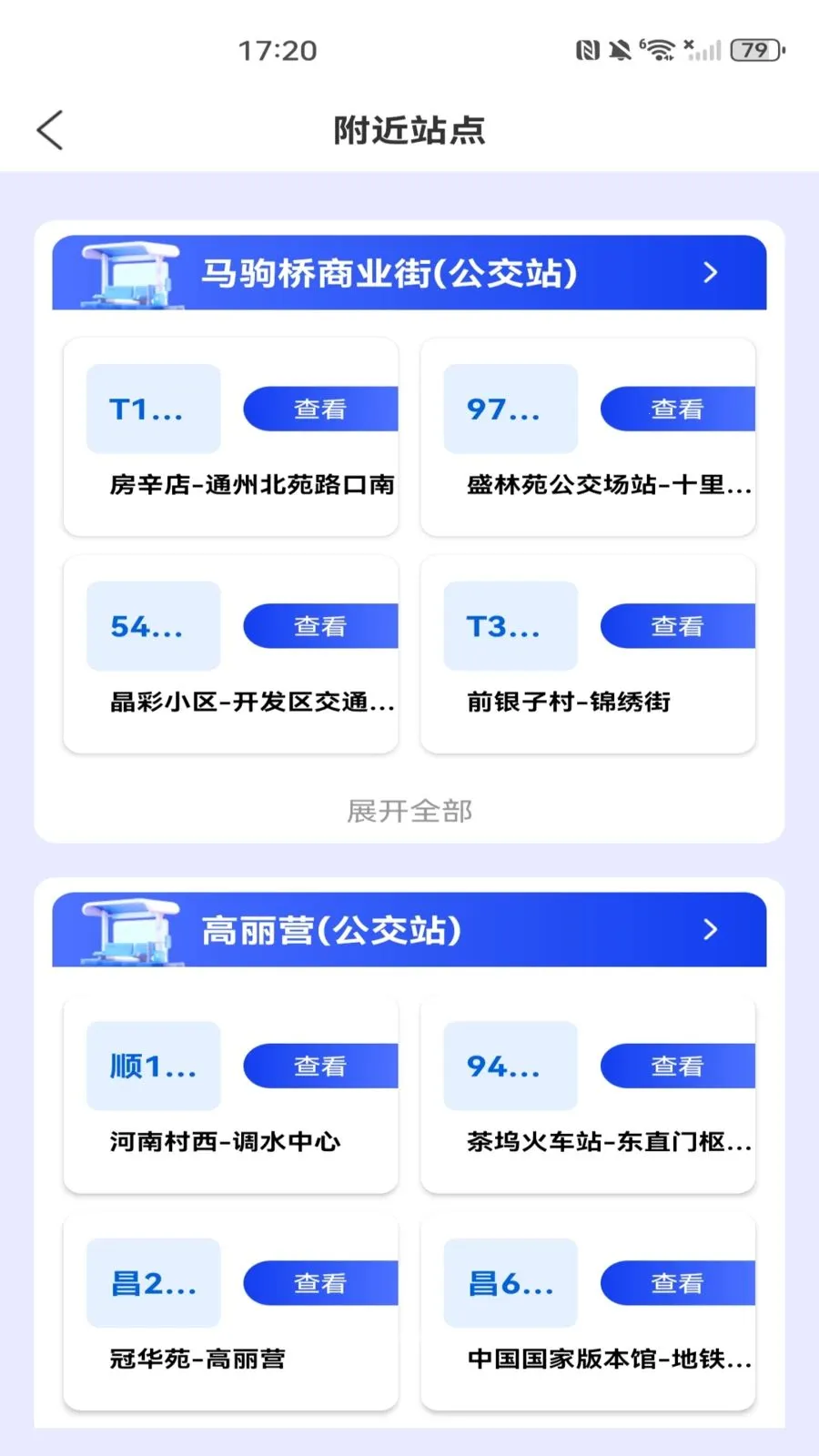 ���������˳�����(�������з���)v1.0.0 �ֻ���