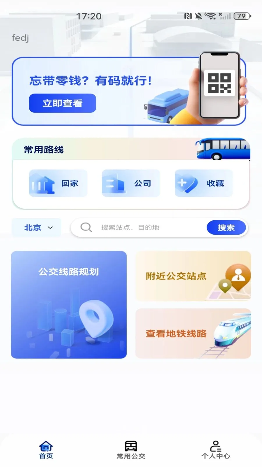 ���������˳�����(�������з���)v1.0.0 �ֻ���