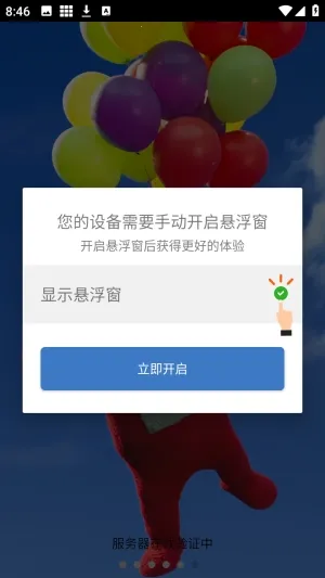 丹小凡软件2026官方最新版本 丹小凡软件2026官方最新版本