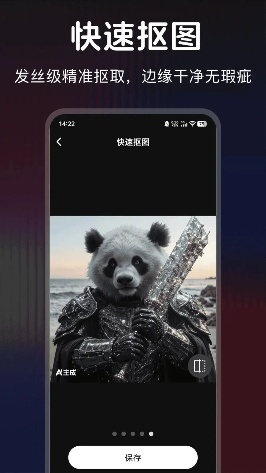 ������ͼ(Pͼ����app)v1.0.1 ��Ѱ�
