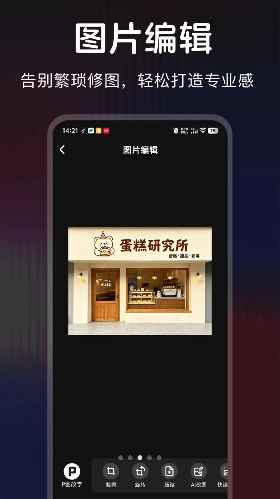 ������ͼ(Pͼ����app)v1.0.1 ��Ѱ�