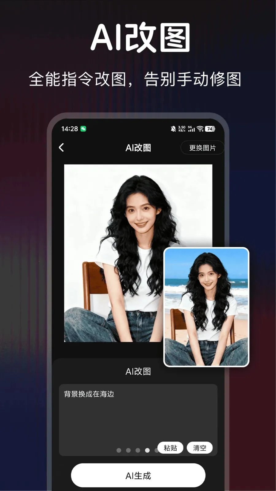 ������ͼ(Pͼ����app)v1.0.1 ��Ѱ�