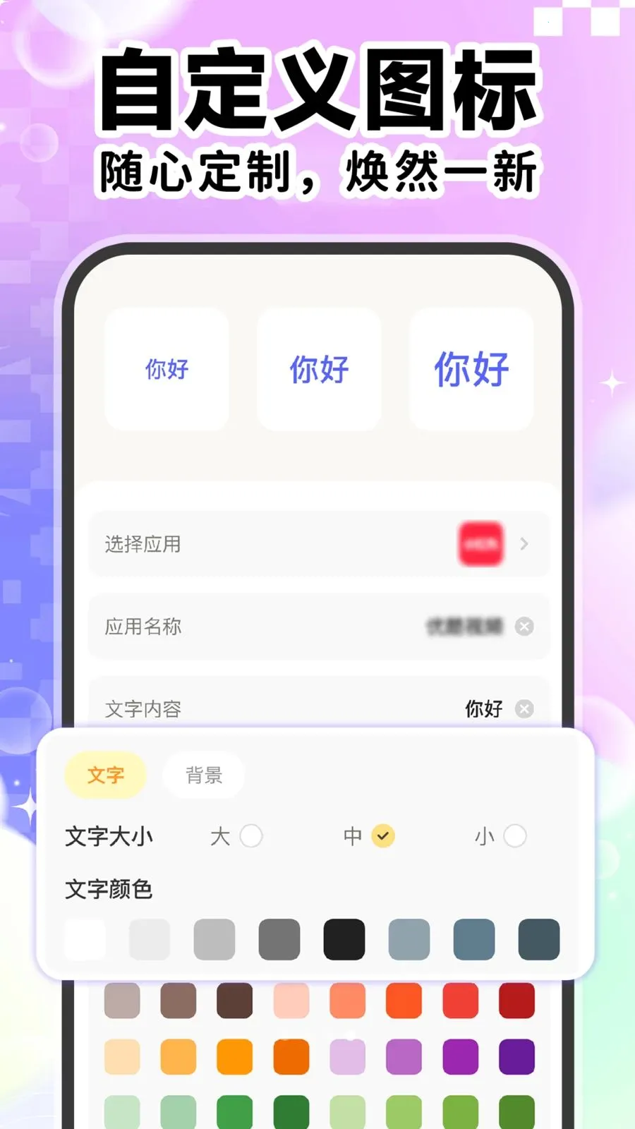 ��ݸ���ͼ������2026���°汾v1.0.1 �ֻ���