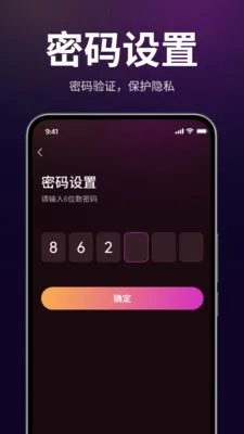 ������˽������2026�ٷ����°汾v1.3.0 ��׿��