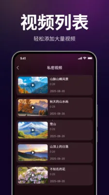 ������˽������2026�ٷ����°汾v1.3.0 ��׿��