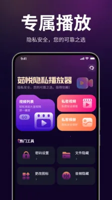 ������˽������2026�ٷ����°汾v1.3.0 ��׿��