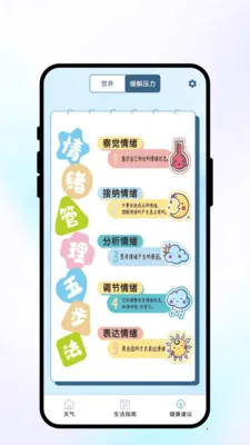 �紨������(��������Ӧ��)v1.0.1 �ٷ�����