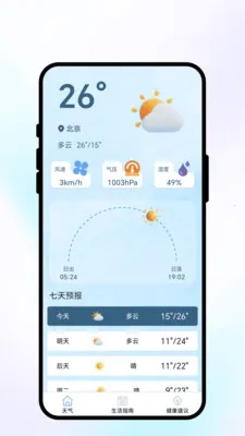 �紨������(��������Ӧ��)v1.0.1 �ٷ�����